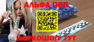 сатива Ставрополь