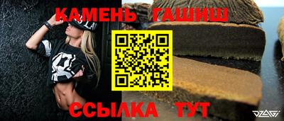 сатива Ставрополь