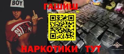 MDMA Славянск-на-Кубани