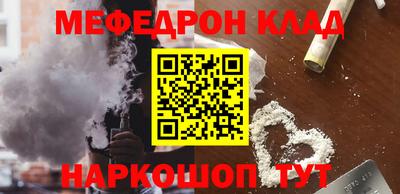 MDMA Славянск-на-Кубани