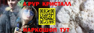 гашишное масло Старая Купавна