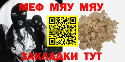 прущая мука Славгород