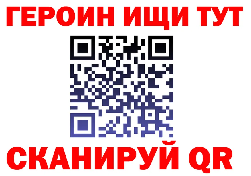 Бутират 1.4BDO ТОР площадка мега Строитель