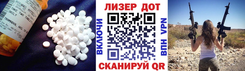 LSD-25 экстази кислота  Строитель 