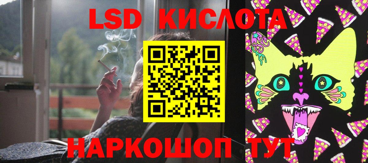 LSD-25 экстази ecstasy Строитель