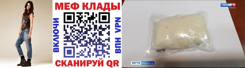 МЕФ VHQ  Строитель 