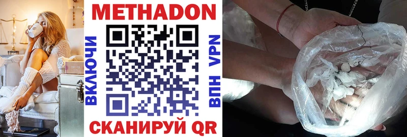 МЕТАДОН VHQ  Строитель 