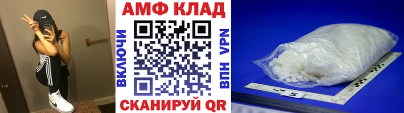 Первитин Декстрометамфетамин 99.9%  Строитель 