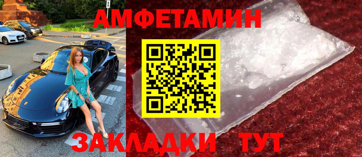 Строитель  МЕТАМФЕТАМИН витя  Вход с VPN 