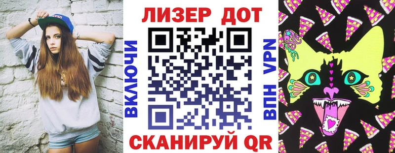 Марки N-bome 1,5мг  Строитель 