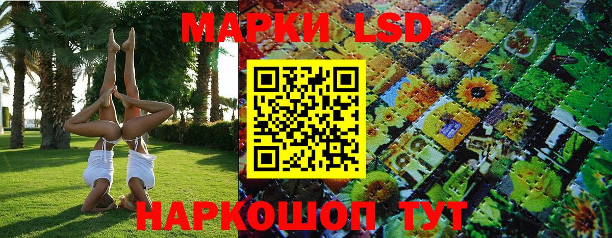 Марки N-bome 1,5мг Строитель