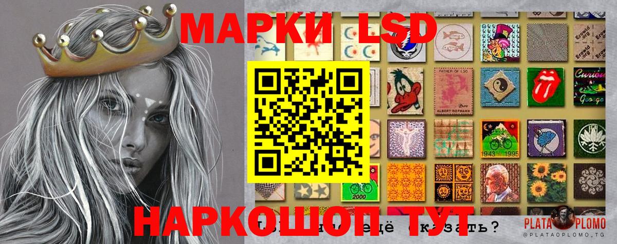 Строитель  Марки N-bome 1,5мг  Вход с VPN  Марки N-bome 1,5мг 