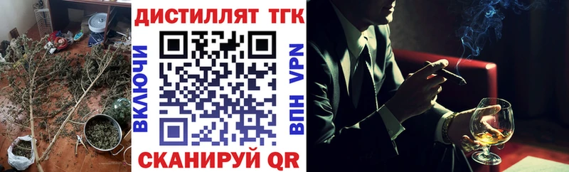 ТГК вейп  Строитель 