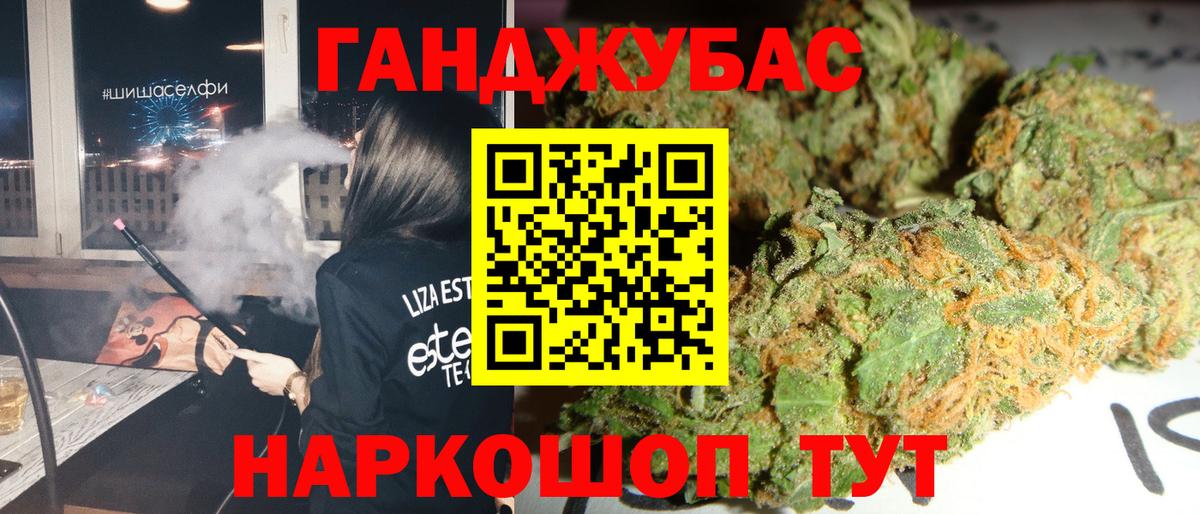 Конопля VHQ Строитель